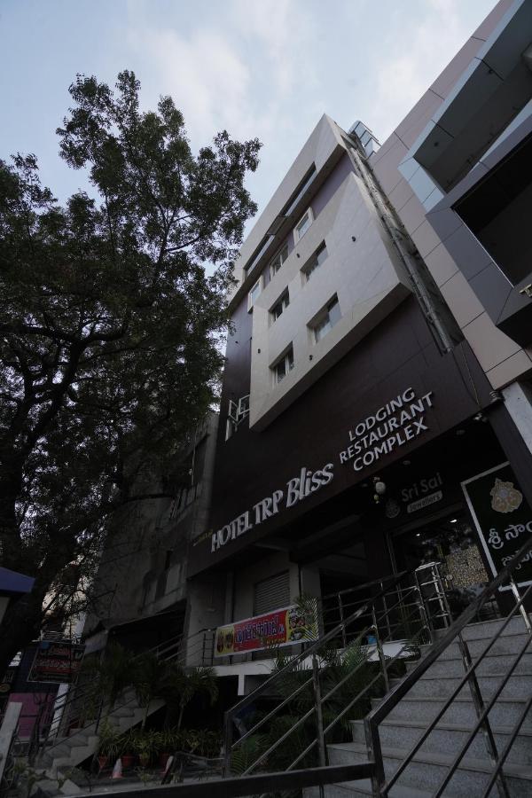 Hotel Trp Bliss Nizamabad 外观 照片