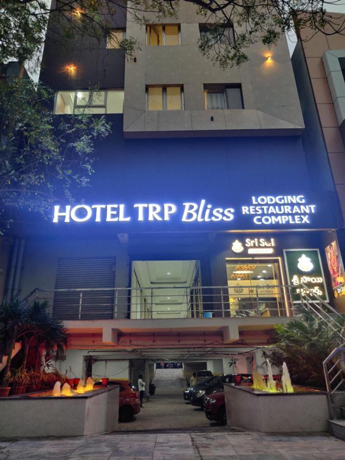 Hotel Trp Bliss Nizamabad 外观 照片